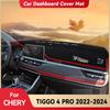 Для CHERY TIGGO 4 Pro -2024 автомобильный коврик для приборной панели солнцезащитный козырек накладка для защиты от света коврик ковровое покрытие аксессуары