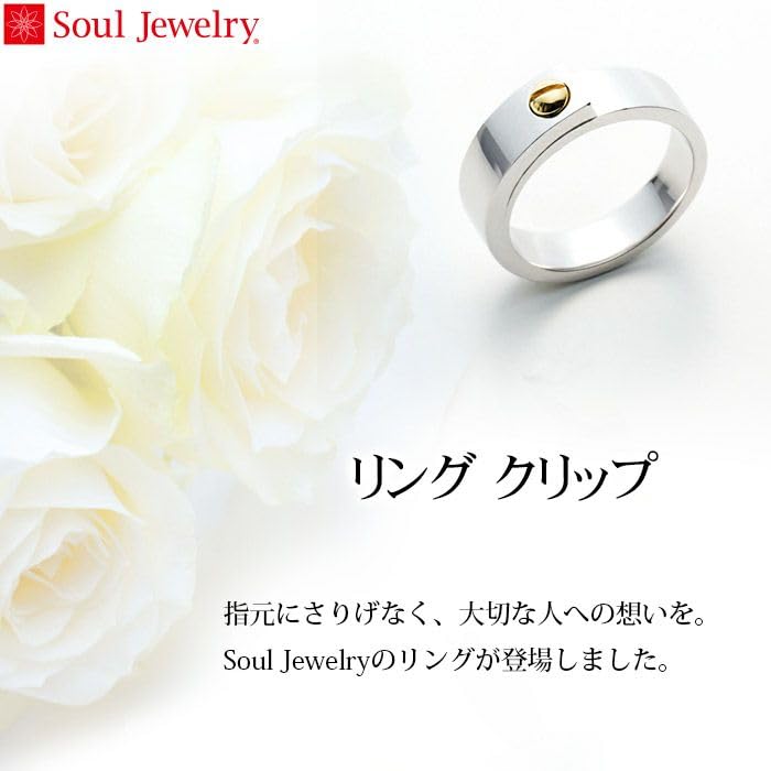 Memorial Soul Jewelry Cremation Ring with Ashes Collection Perfect for Keeping Ashes In a Memorial Ashes Ring Size of Authenticity Issued by [Soul
