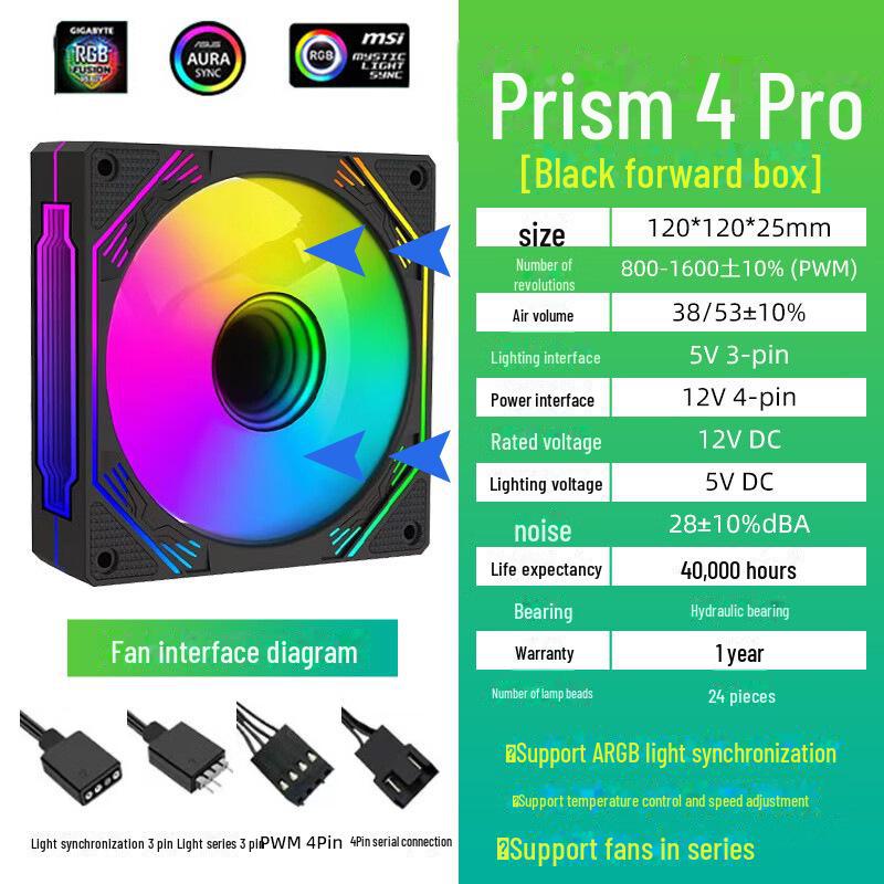 Prism 4-го поколения Pro ARGB охлаждающий вентилятор с 3-контактным 5V контроллером синхронизации для компьютерных корпусов