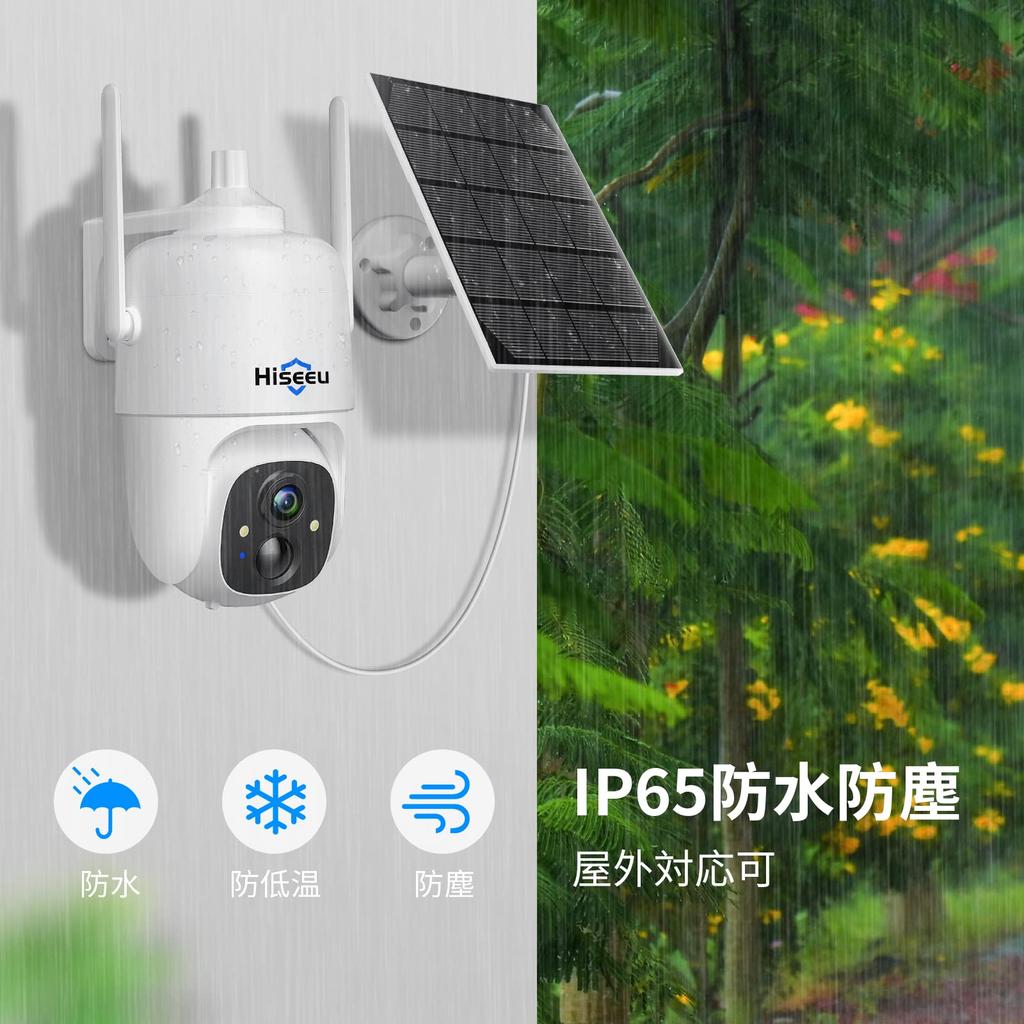 Model 5 Million High Pixel Fully Wireless Battery Operated Hiseeu Security Camera Solar Wireless Security Camera Wide Angle Lens No Wiring Required