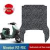 Водонепроницаемый противоскользящий коврик для педалей для электромобиля Ninebot MZMIX