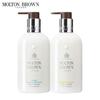 Molton Brown Coastal Cypress & Citrus Bergamot Набор лосьонов для тела