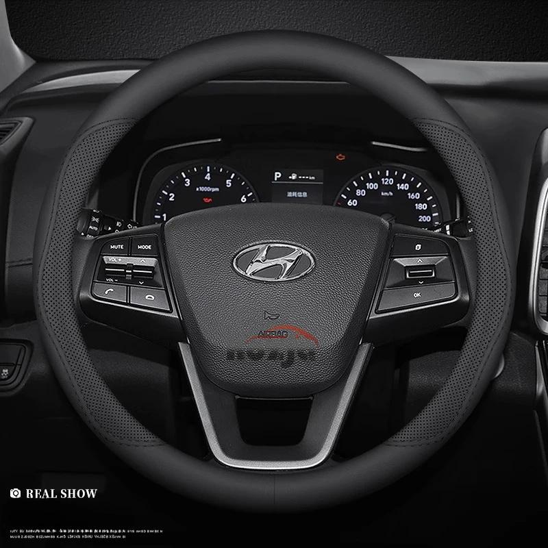 Кожаная накладка на руль автомобиля для Hyundai i20 i30 Elantra KONA N Line 2013 - 2019 2020 2021 2022 2023 2024 2025 Аксессуары