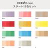 Too Copic Ciao Start 12 Color Set Multicolor Illustration Marker Marker Pen
