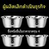 ZISIZ Сверхтолстые суповые миски из нержавеющей стали 304 (Набор из 4)