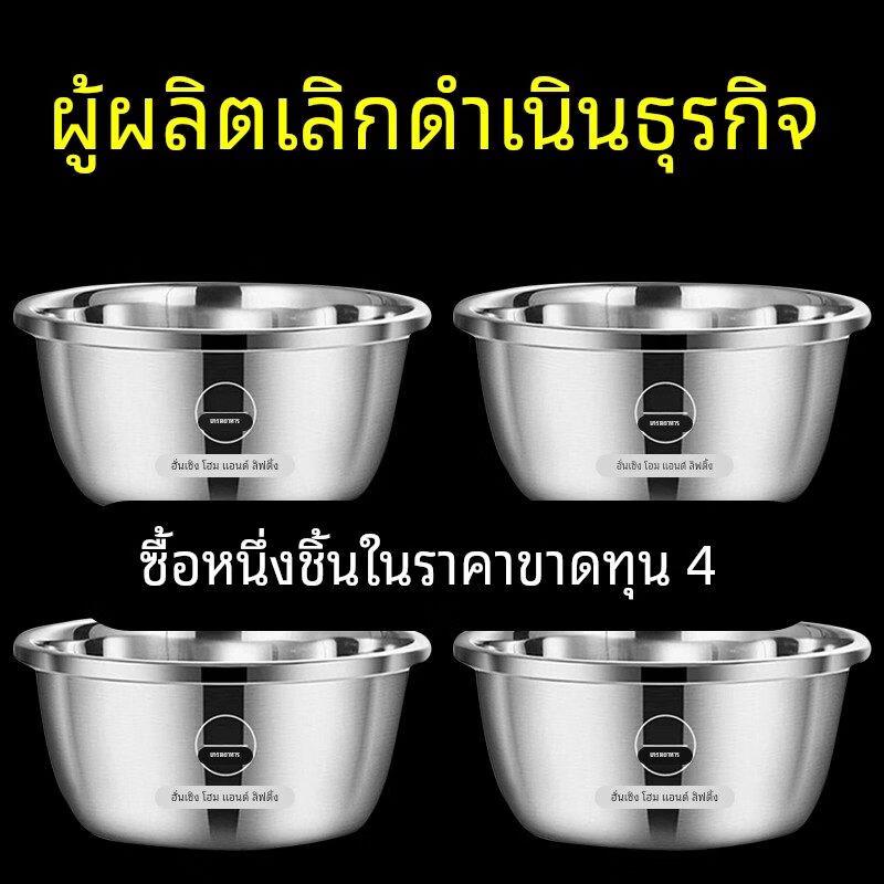 ZISIZ Сверхтолстые суповые миски из нержавеющей стали 304 (Набор из 4)