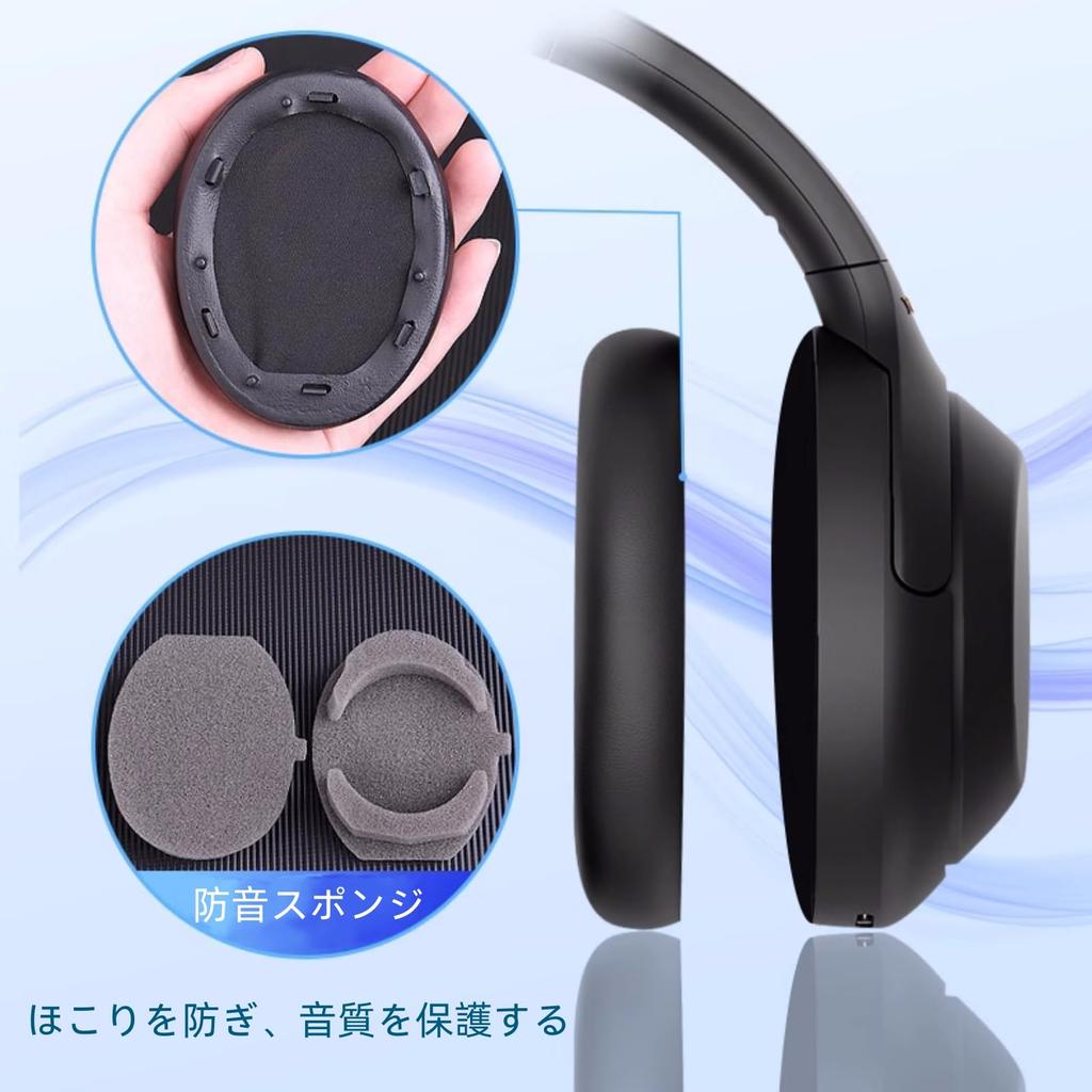 WH1000XM2 Earpads Replacement Soundproofing Earpads Compatible with Sony Wireless Noise Reduction Headphones Comes with Soundproofing Sponge and