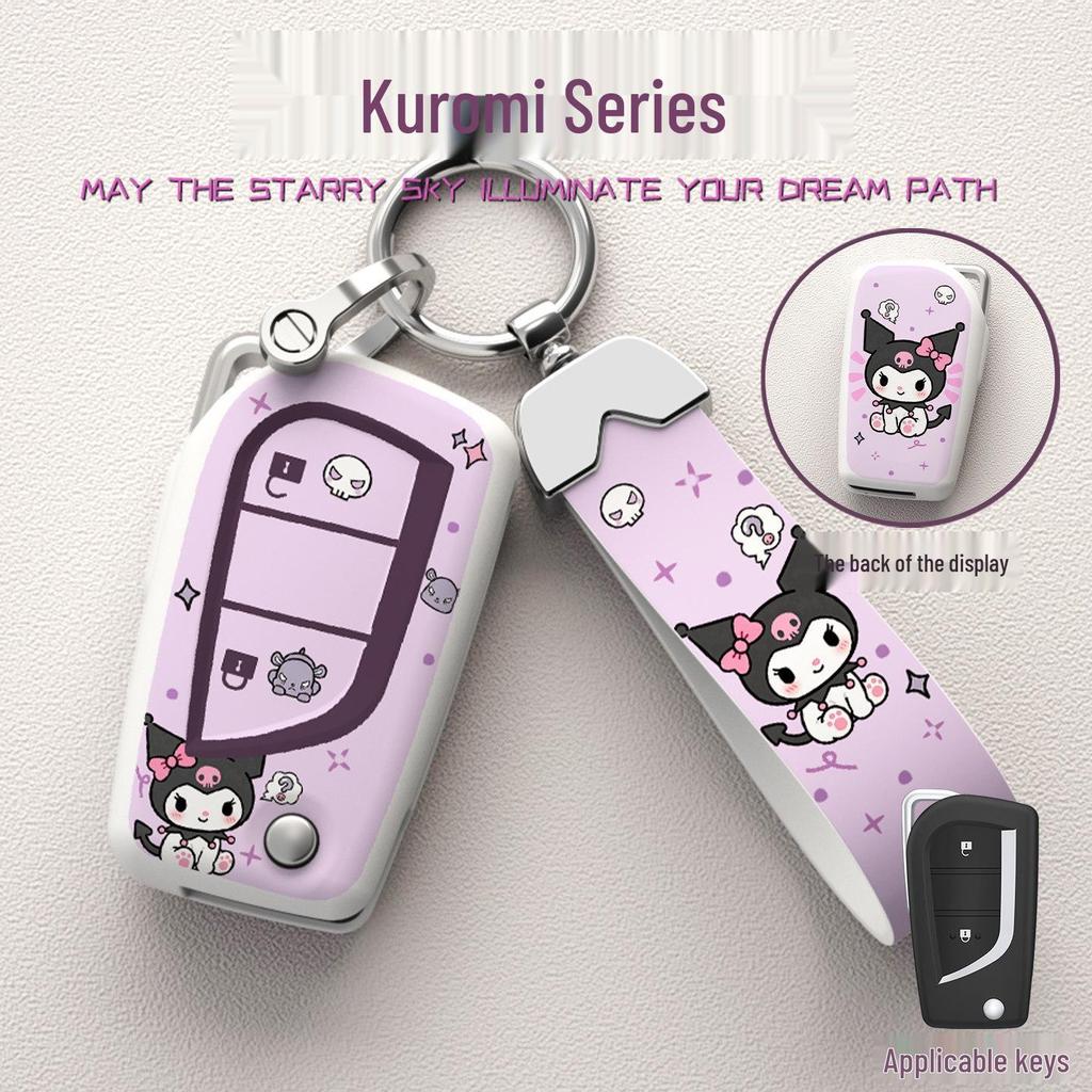 Cartoon Asian Dragon Car Key Cover for Toyota Levin, Camry, and Corolla