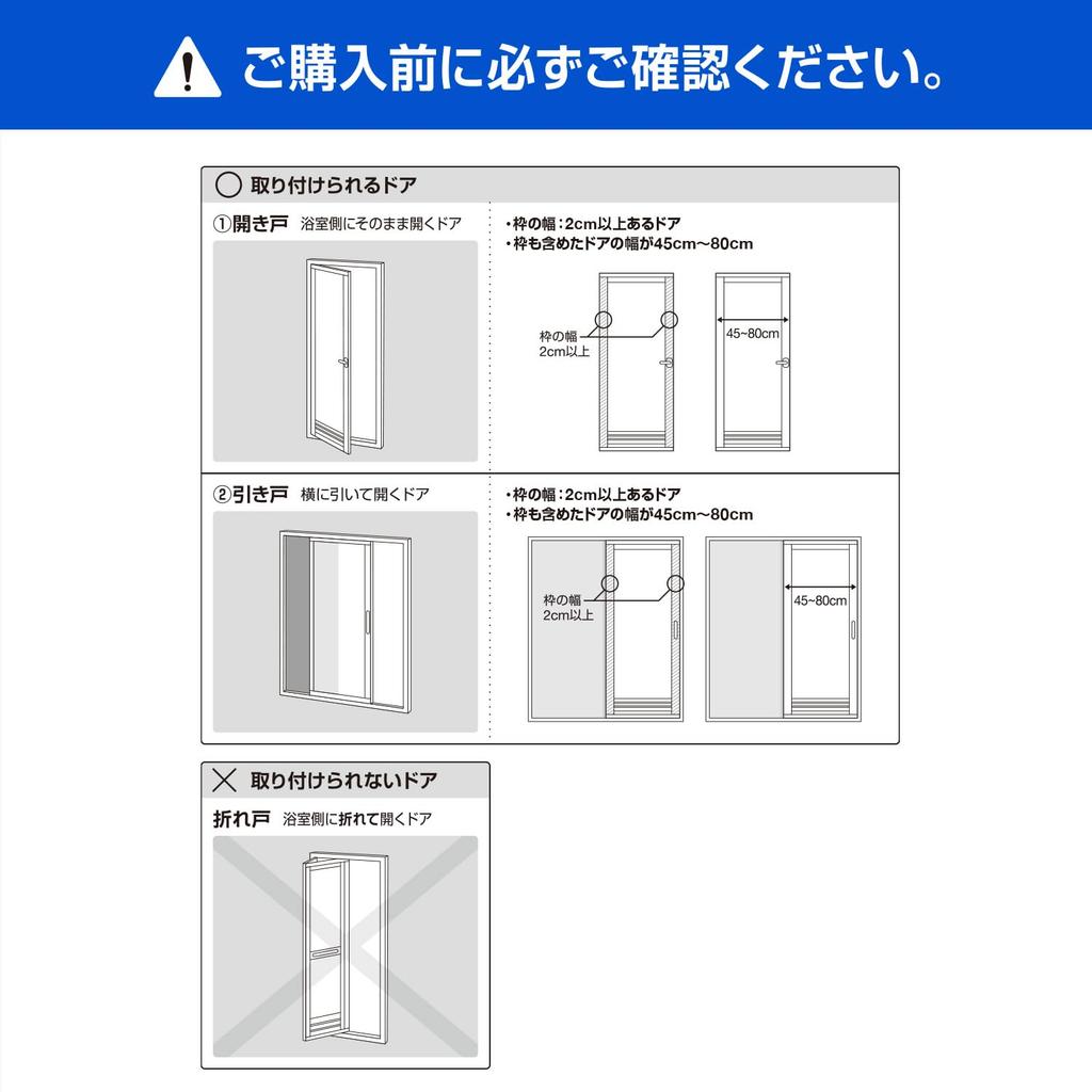Расширяемая вешалка для полотенец для ванной комнаты расширяемая ширина ширина 1 кг нагрузка идеально сформирована для установки на двери ванной комнаты самоклеящиеся двери, 44,5-80 см (сухой 41-76см),