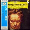 LP Record CARLO MARIA GIULINI LOS ANGELES PH  Beethoven Symphony No. 5 28MG0246 DEUTSCHE GRAMM 1982 Japan Classical