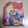 [USED] Anniversary Dragon Ball Figure Son Goku