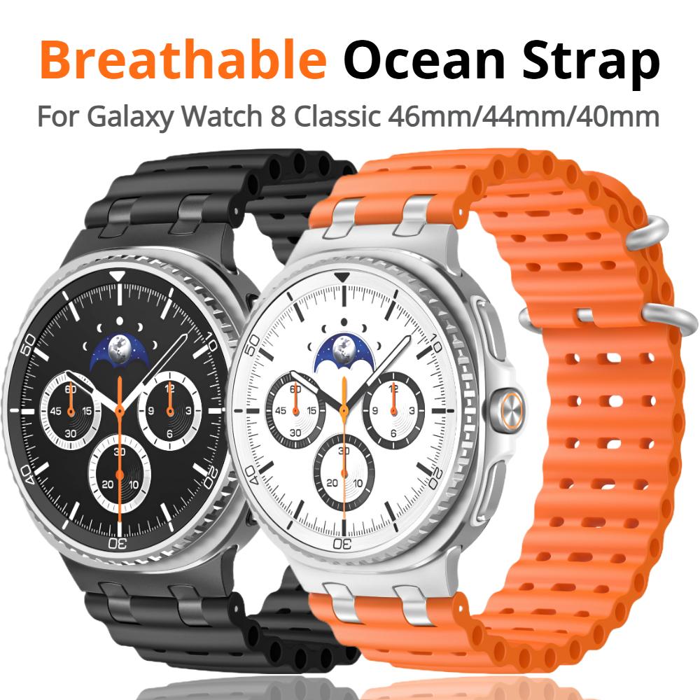Ремешок Ocean для Samsung Galaxy Watch 8 40 мм 44 мм Спортивный силиконовый браслет для Galaxy Watch 8 Classic 46 мм Металлический коннектор