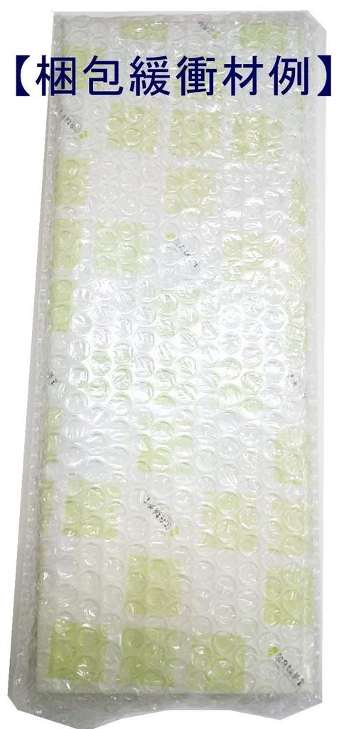 Awaji Baikondou Purifying Sweet Tea Fragrance Premium Incense for Buddhist Flower Memorial and Other Purifying Delightful To Gods and 160g Incense,