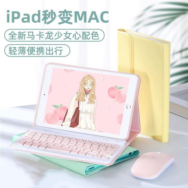 Magnetic Keyboard Case With Pen Slot IPad Air 6 Pro 11 Inch TPU Folio Cover Stand Shockproof Sleep/Wake