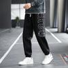 Men's Large Size Running Fitness Pants Sweatpants Loose Letter Printed Sweatpants Casual Comfortable Long Pants