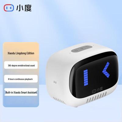 Умная Bluetooth-колонка XiaoDu Lingdong, китайская вилка (адаптер в комплекте)