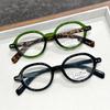 Men'S Women'S Fashion Retro Anti Blue Light Reading Glasses Neutral Fashion Oval Frame High Definition Distant Vision Glasses