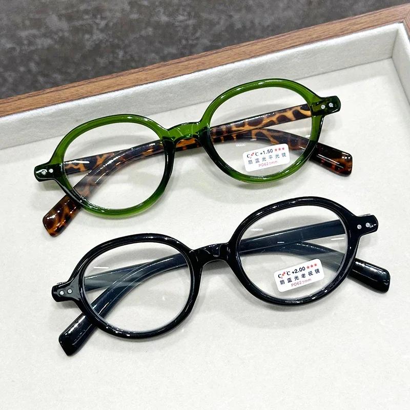 Men'S Women'S Fashion Retro Anti Blue Light Reading Glasses Neutral Fashion Oval Frame High Definition Distant Vision Glasses