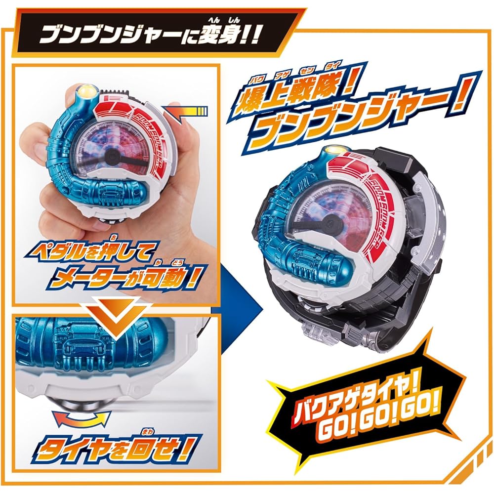 Bandai Bunbunja Набор Усиления Bunred 119 Фигурка на шарнирах Игрушка с Аксессуарами