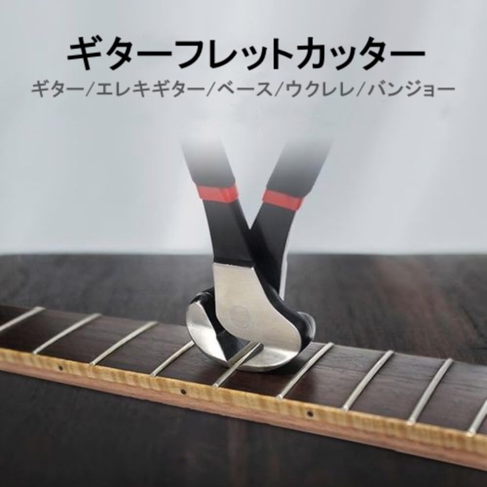 Guitar Fret String Repair Tool with Ergonomic Long Easy Fret String Instrument Maintenance Tool Cutter, Nippers, Handle, Effort-Saving, Operation,