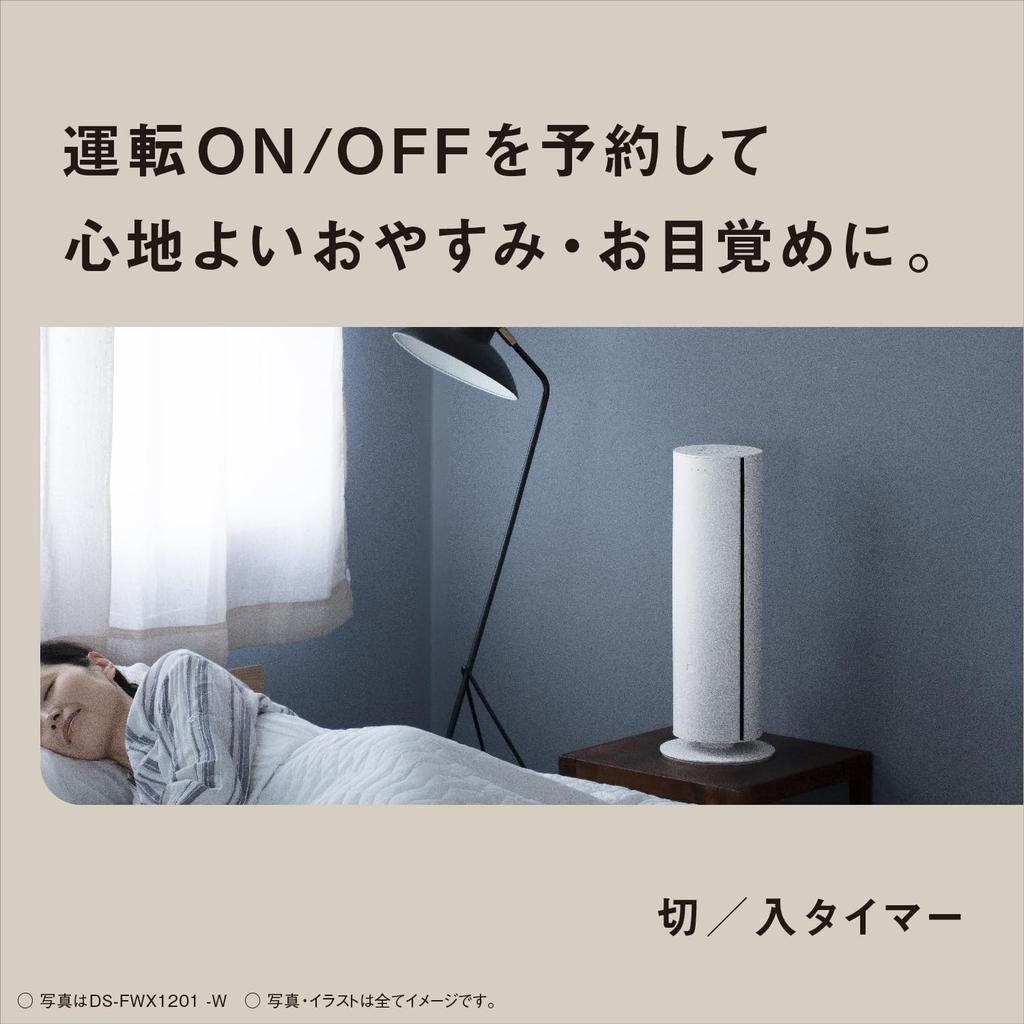 Panasonic Panasonic Hot Cool Керамический вентилятор 5 уровней теплого воздуха 9 холодного воздуха Оснащен пультом дистанционного управления Бежевый [Использование летом/зимой] и обогревателем, лето/зима