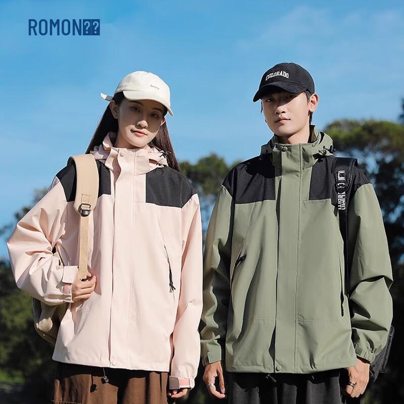 ROMON Унисекс куртка-штормовка 3-в-1 для улицы