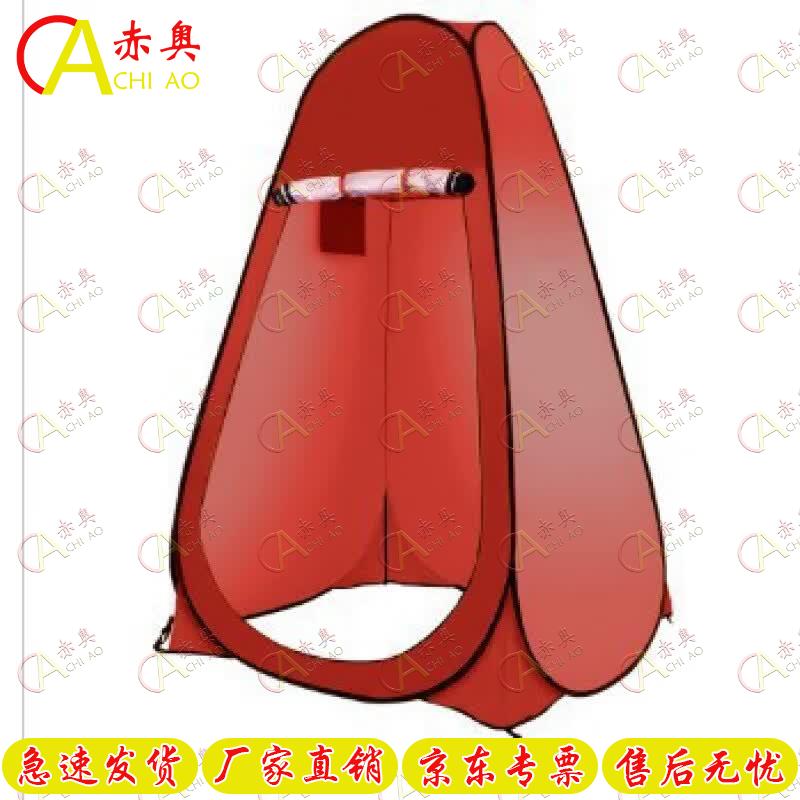 Chiao Outdoor Camping Shower Tent