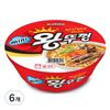 Paldo King Lid Mini Wang Lid Cup Ramen 80g, 6 Pieces