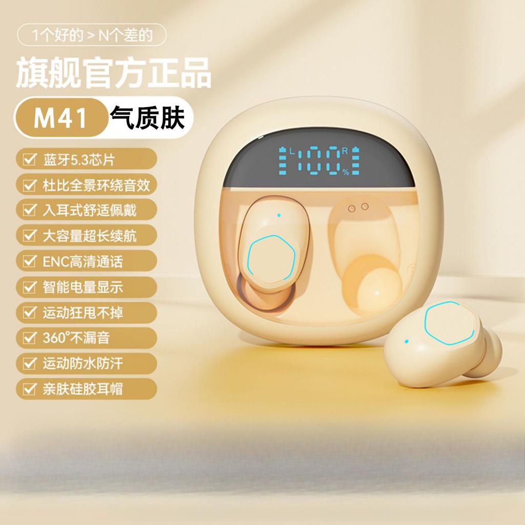 Новая беспроводная Bluetooth-гарнитура с наушниками-вкладышами 5.3 с прозрачным цифровым дисплеем, шумоподавлением и длительным сроком службы батареи