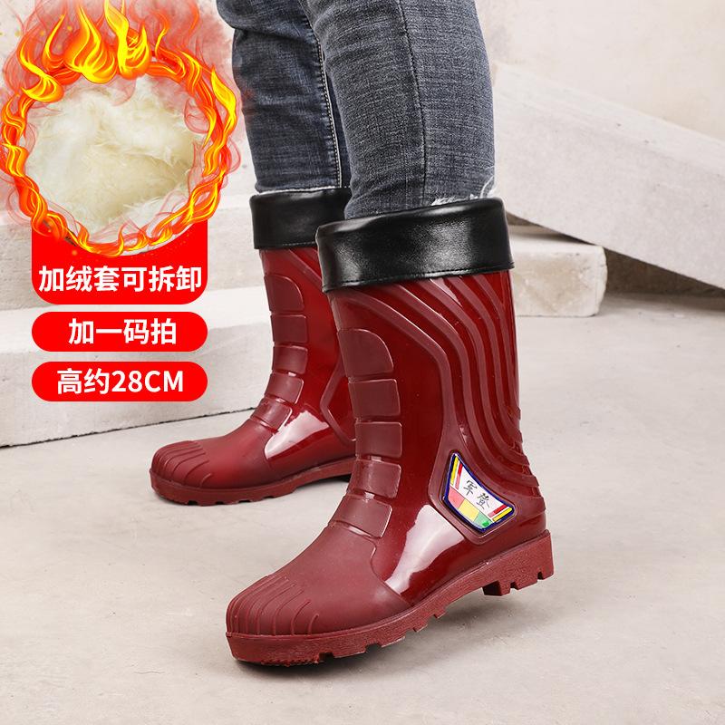 Модные быстросохнущие мужские и женские нескользящие дождевые ботинки, резиновые сапоги длинные, средние и высокие, всесезонные водные сапоги, водонепроницаемые, защита труда