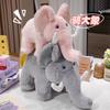 Simulation Elephant Plush Doll Children Soothe Baby Elephant Doll Birthday Gift Claw Machine Doll Throw Pillow