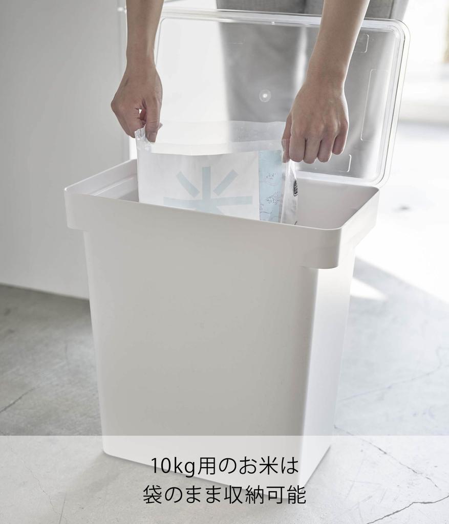 Yamazaki Jitsugyo 5425 Sealed Rice Bottle, 20kg, Measuring Cup Included, White, Approx. W41XD24XH42.5 [Lid Open 65.5cm (Rice Bottle)] Approx.
