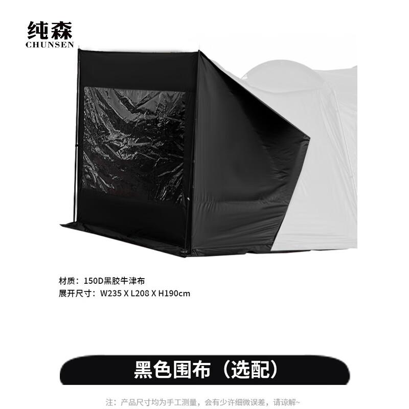 Chunsen Large Family Camping Tent