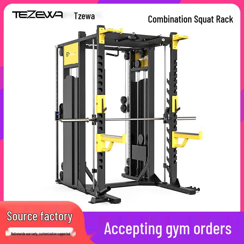 Yimai Multi-functional Integrated Trainer