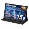 Iris Ohyama Mobile Monitor Inch Million Colors Lightweight Mini HDMI USB IPS Panel 15.6 16.77 Type-C Non-Glare ILD-A1616MS-B