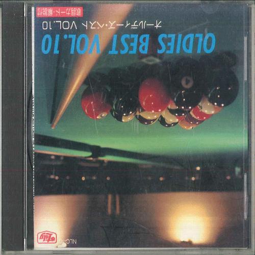CD РАЗЛИЧНЫЕ Oldies Best Vol.10 NLC10 PLANNING Японский джаз Б/У