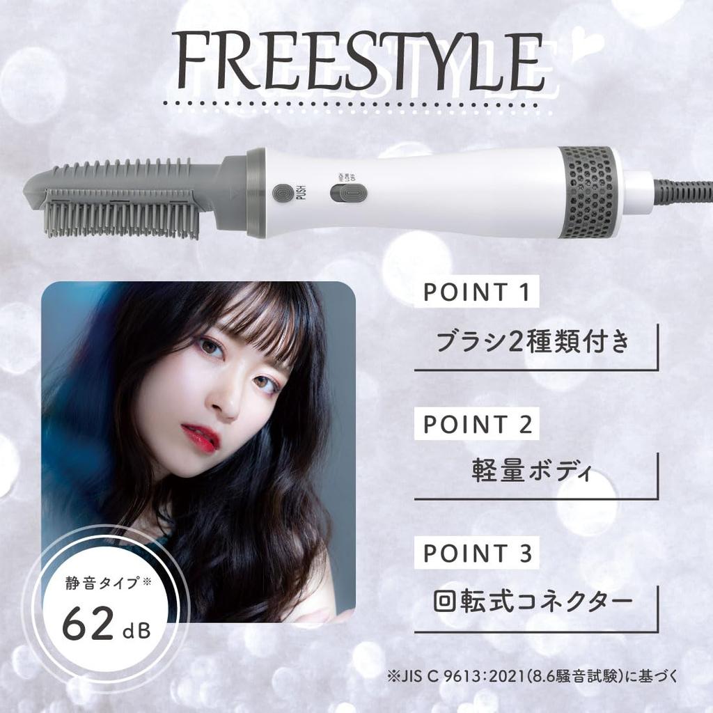 Ohm Denki Iberis Curl Dryer Quiet with 2 Types of Brushes White OHM HB-HI812W 00-5877