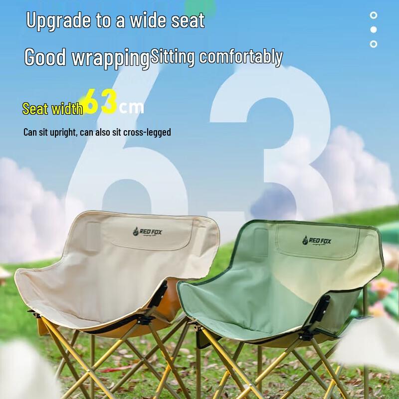 BBQ Master Folding Moon Camping Chair