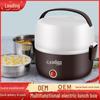 Self-Heating Electric Lunch Box and Rice Steamer