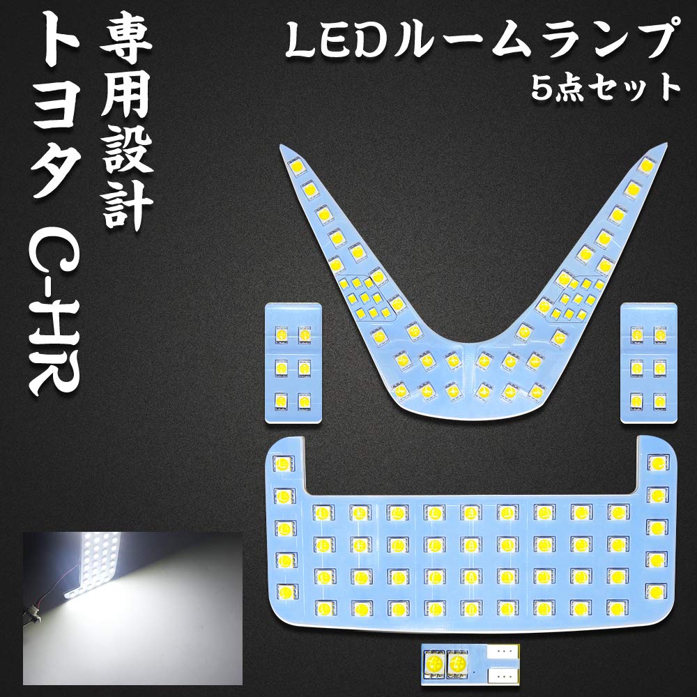 C-HR LED Room Lamp Compatible with Toyota CHR ZYX10 NGX50