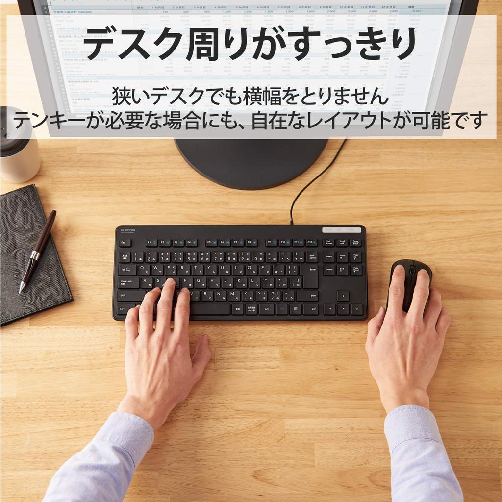 ELECOM Wired Keyboard Thin Membrane Type Antibacterial Compact Tenkeyless Black TK-FCM107KBK