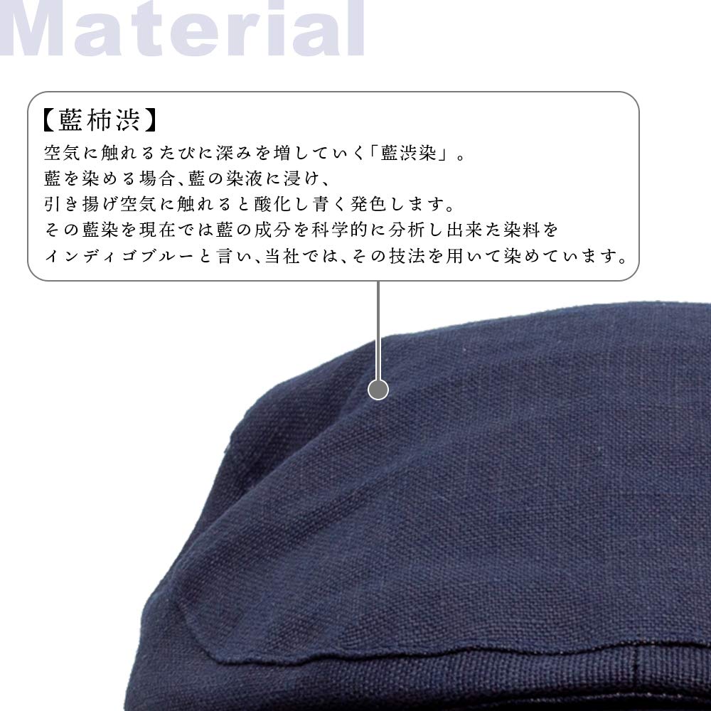 Шляпа Охотничья шляпа Берет Шляпа Модный аксессуар Сделано в Японии Японская одежда Индиго Хурма Шибу Окрашенный Новый Боковой регулятор Киото [creareki] Мужская Мужская