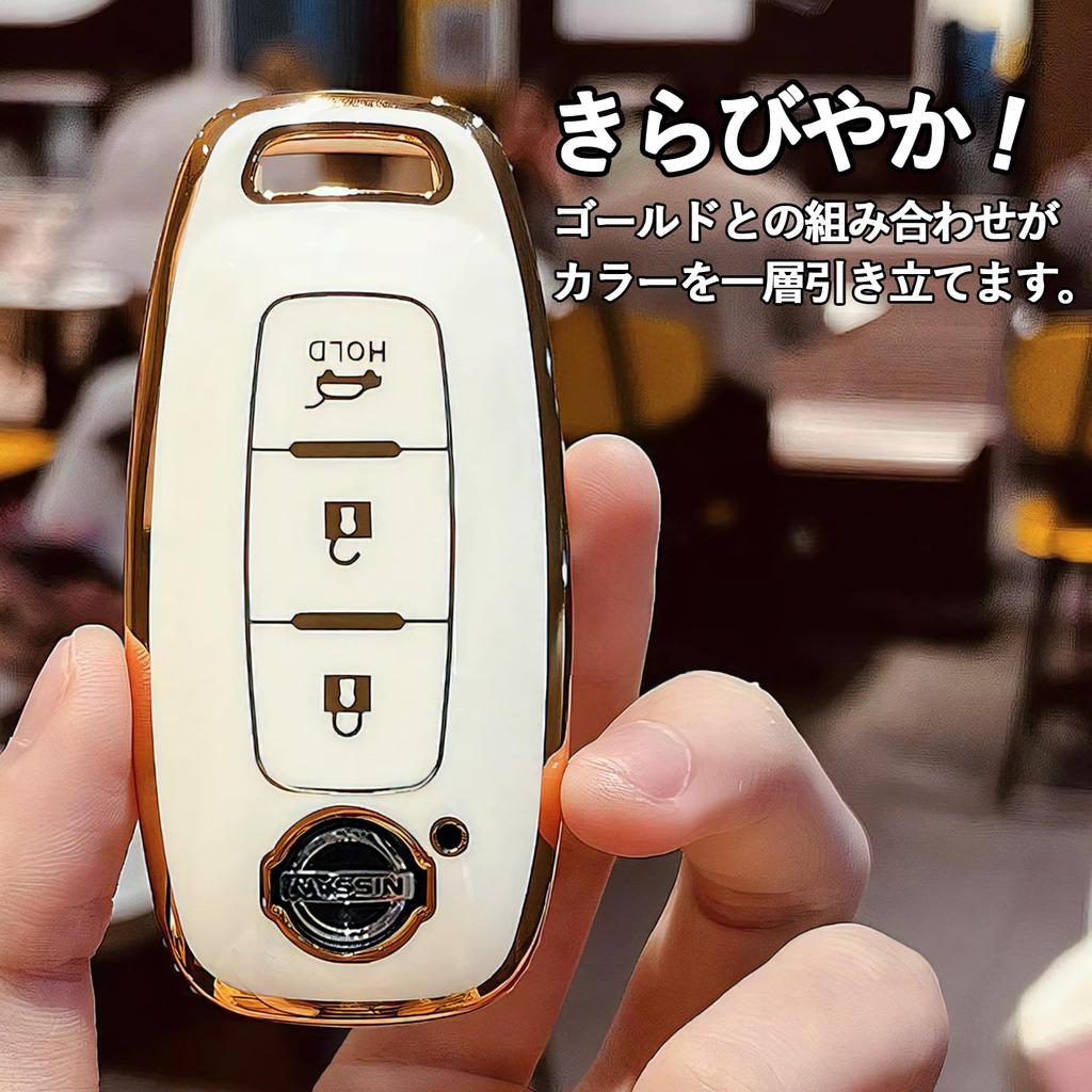 SKYBELL Key Case, Nissan X-Trail T33 Aria b6 b9 Nissan NISSAN Compatible Key Cover,