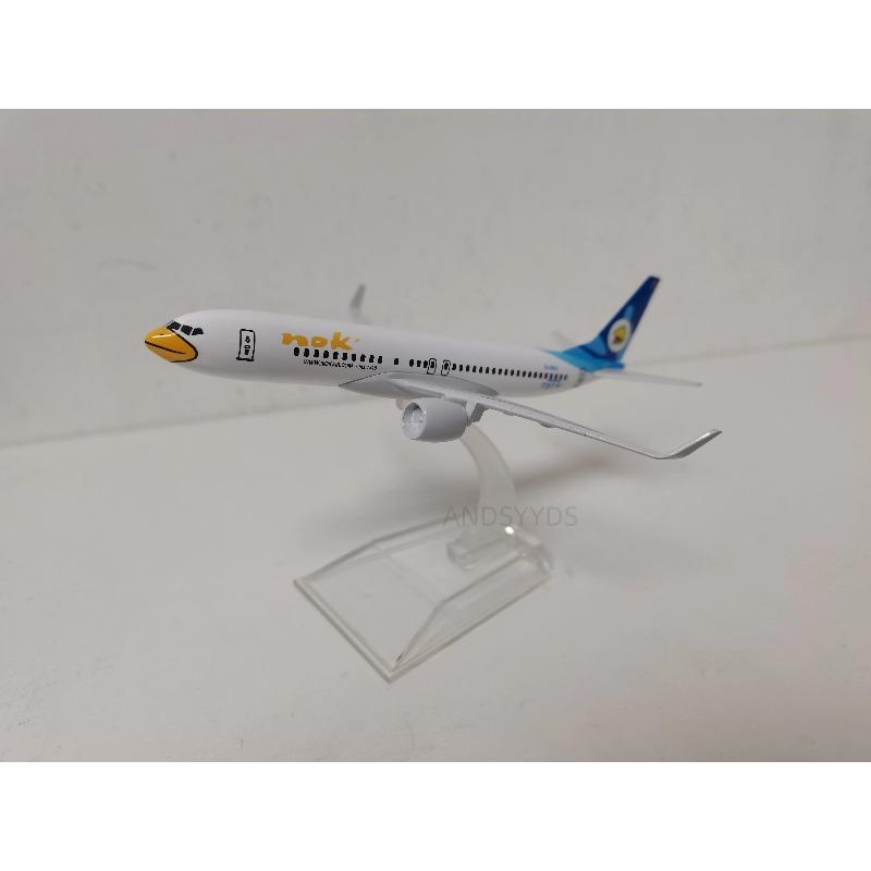 16 см Металлический литьевой модель самолета Таиланд NOK Airways B737 Модель самолета Коллекция Дисплей для Рождественского подарка