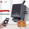 Realand Модуль дистанционного управления через беспроводное приложение, штекер CN (адаптер в комплекте)