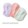 6Pairs Dispensing Toddle Short Tube Socks Non-slip Infant Socks Fashion Baby Cotton Socks  Children