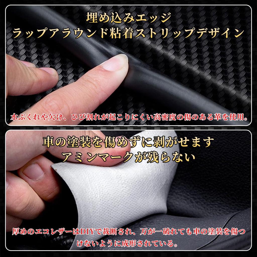 GOODGOODCAR New Sienta Side Step, For All Sienta Scuff Plates, August 2022, Side Step