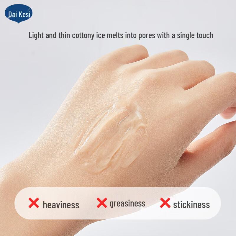 Dai Ke Si Baby Увлажняющий сорбет-лосьон для тела с календулой