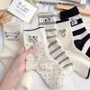 5 Pairs Women Cartoon Dog Pure Striped Mid Length Socks For Women Cute Sweet Academy Style Socks