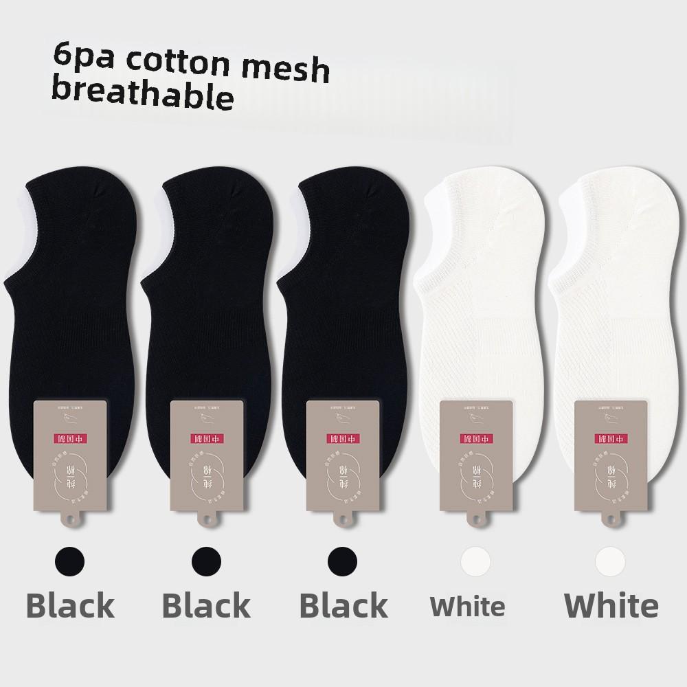 6 пар мужских тонких летних спортивных антибактериальных антибактериальных носков-лодочек без косточек